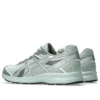 Jog 100 S « Lichen Rock Pure Silver »