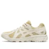 Jog 100T 2E Wide « Birch »