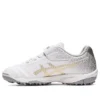 Juniole 6 TF Turf « White Gold Grey »