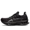 Kinsei Blast « Triple Black »