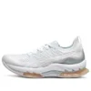 Kinsei Blast « White Mineral Beige »