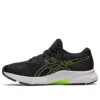 Laser Beam AVante « Black »