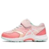 Lazerbeam KB-MG « Light Pink »