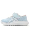 Lazerbeam MH-MG « Sky Blue White »