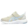 Lazerbeam ML-MG « Beige Light Blue »