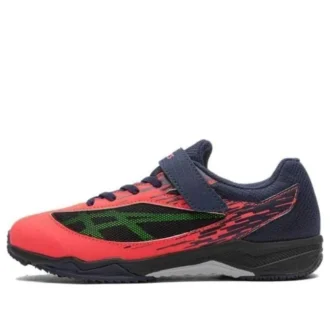 Lazerbeam SI-MG « Neon Red Navy »