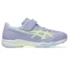 Lazerbeam SJ-MG « Lavender Soft Yellow »