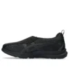 Life Walker « Black »