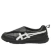 Life Walker LE 2E Wide « Noir Blanc »