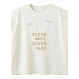 Logo Vest « White Beige »