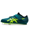 Long Jump Pro 3 « Teal Neon Yellow »