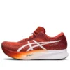 Magic Speed 2 2E Wide « Spice Latte »