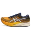 Magic Speed 2 « Amber »