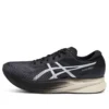 Magic Speed 2 « Carrier Grey White »