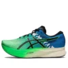 Magic Speed 2 Ekiden « New Leaf Black »