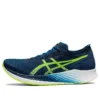 Magic Speed « Mako Blue »