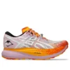 Metafuji Trail « Light Ube Pure Aqua »