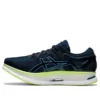 MetaRide « French Blue Aqua »