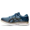 MetaRide « Grey Floss »