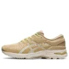 Metarun « Beige Grey »