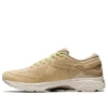 Metarun « Beige Grey »
