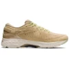 Metarun « Beige Grey »
