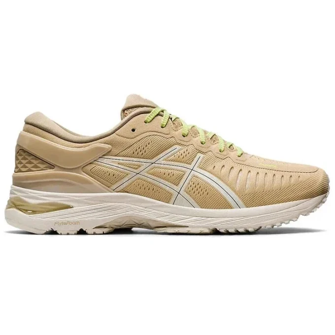 Metarun « Beige Grey »