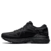 Metarun « Black Gunmetal »