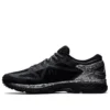 Metarun « Black Silver »