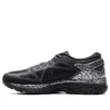 Metarun « Black Silver »