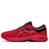 Metarun « Classic Red »