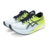 Metaspeed Edge+ « Hazard Green »