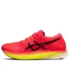 Metaspeed Edge « Performance Red Yellow »