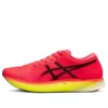 Metaspeed Edge « Performance Red Yellow »