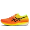 Metaspeed Edge « Shocking Orange »