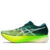 Metaspeed Edge+ « Velvet Pine Safety Yellow »