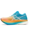 Metaspeed Sky « Orange Pop Island Blue »