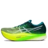 Metaspeed Sky+ « Velvet Pine Safety Yellow »