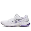 Netburner Ballistic FF 3 « Blanc Violet Numérique »