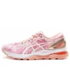 Nimbus 21 « Wuxi Marathon »