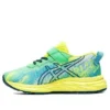 Noosa Tri 13 « New Leaf Velvet Pine »