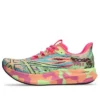 Noosa Tri 15 « Avant Garde – Summer Dune »