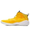 Nova Surge « Saffron Yellow »