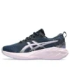 Novablast 4 « French Blue Cosmos »