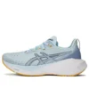 Novablast 4 « Light Blue Navy »