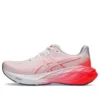 Novablast 4 « White Sunrise Red »