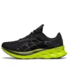 Novablast « Black Lime Zest »