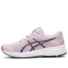 Patriot 12 « Barely Rose Deep Plum »