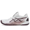 Powerbreak FF « White Dusty Mauve »