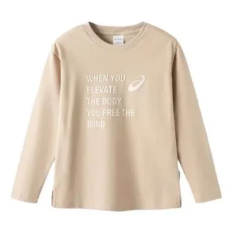 Pull lifestyle « Beige »